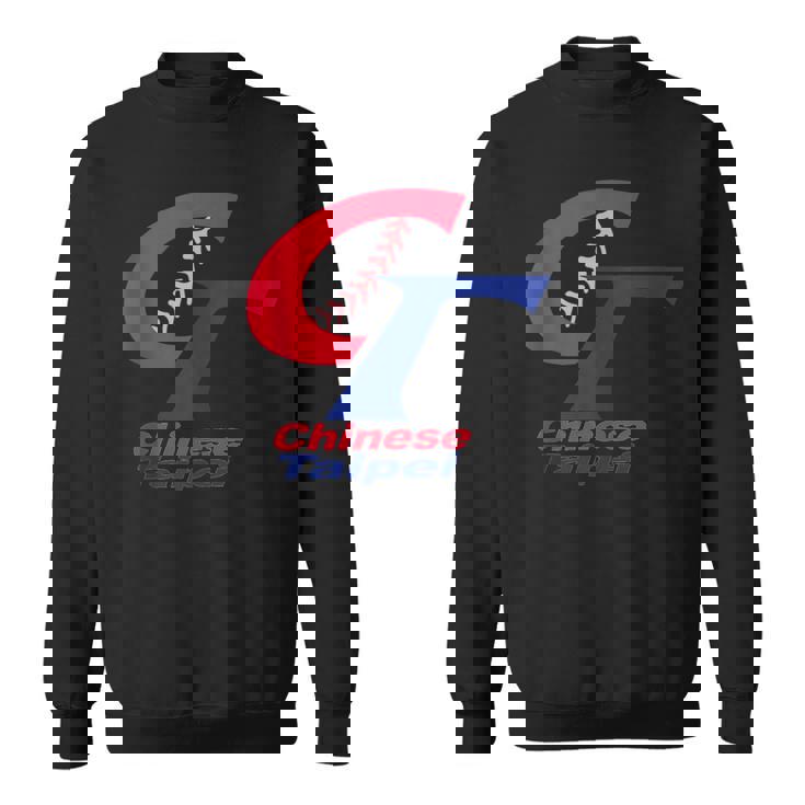 Taiwan Chinese Taipei Baseball Graphic Tank Top Sweatshirt