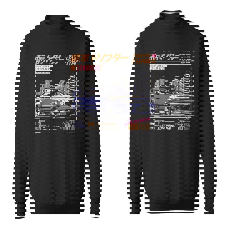 Voiture De Course Japonaise Jdm Tokyo Japon Drift Sweater e