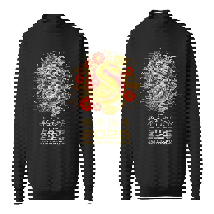 Year Of The Snake 2025 Lunar New Year Chinese New Year 2025 Sweatshirt