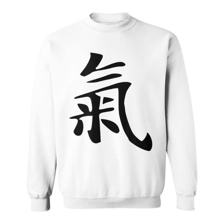 Qi Energy Chi Or Ki Chinese Calligraphy Character Sweatshirt