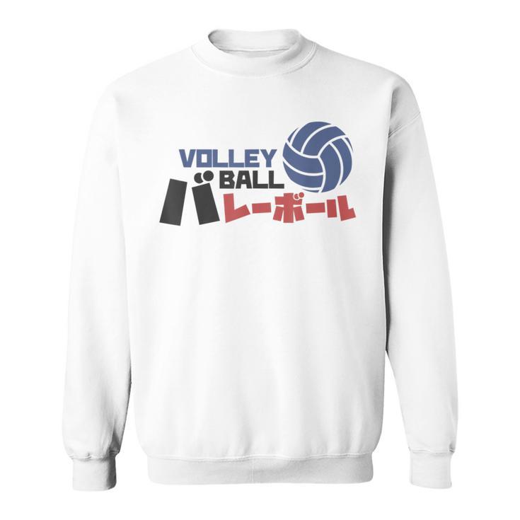 Volleyball Japan Sweatshirt