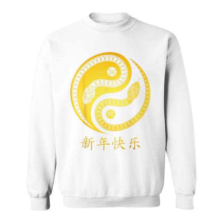 Year Of The Snake 2025 Zodiac Chinese Happy Lunar New Year Sweatshirt