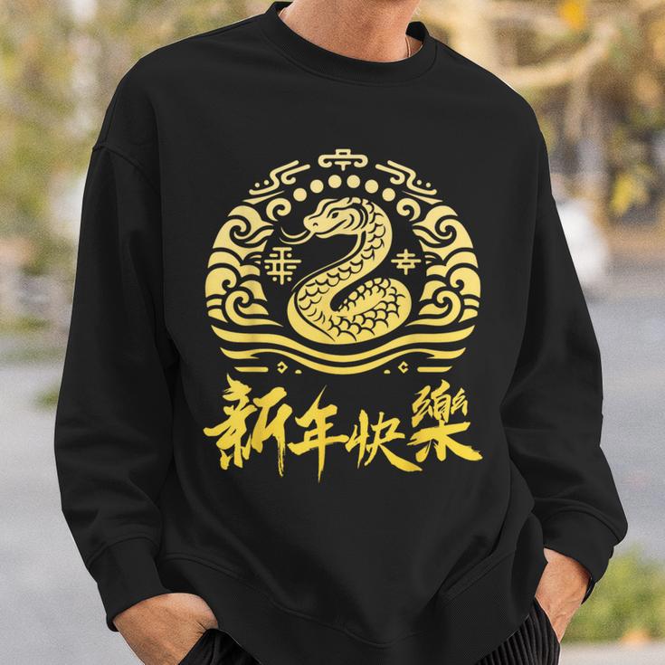 Chinese New Year 2025 Snake Moon Party Red Sweatshirt Geschenke für Ihn