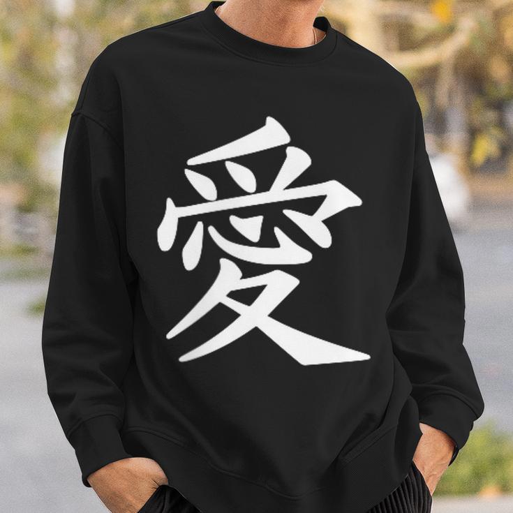 Chinese Sign Love Peace Symbol Chest Pocket Sweatshirt Geschenke für Ihn