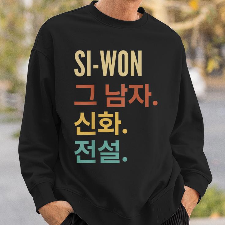 Korean First Name Si-Won Sweatshirt Geschenke für Ihn