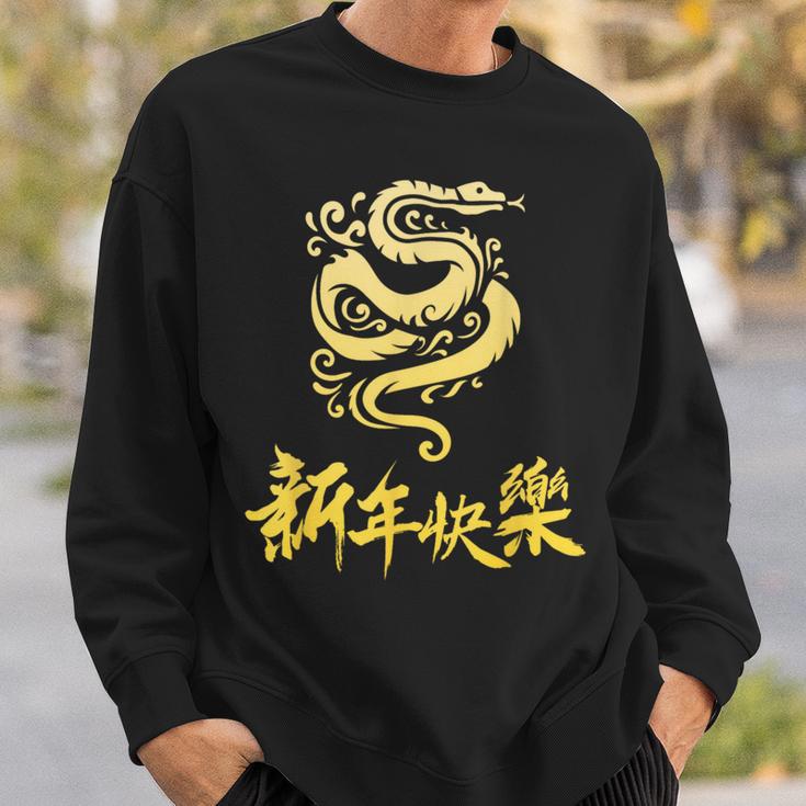 Symbol Chinese 2025 Zodiac Sign Snake Happy Chinese New Year 2025 Red Sweatshirt Geschenke für Ihn