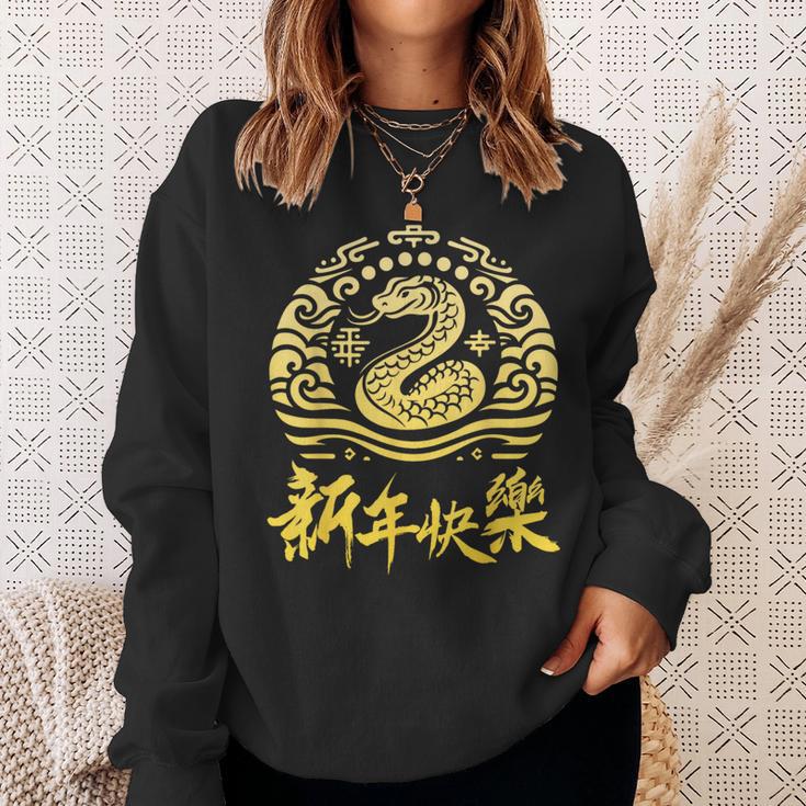 Chinese New Year 2025 Snake Moon Party Red Sweatshirt Geschenke für Sie