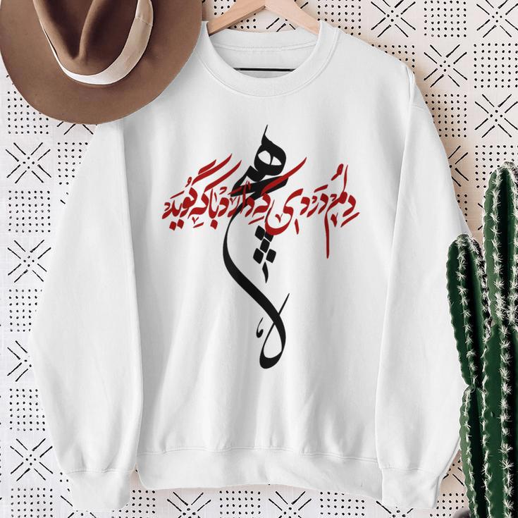 Iran And Iranian Poem In Persian Gray Sweatshirt Geschenke für alte Frauen