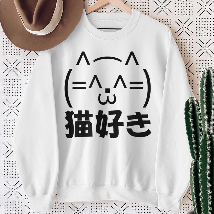 Sweatshirt Maneki-neko Chat Porte-bonheur Avec Kanji - Coupe Classique, 241 G - Design Japonais Décontracté