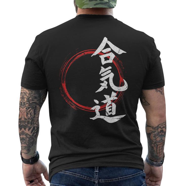 Aikido Martial Arts Japan Symbol T-Shirt mit Rückendruck