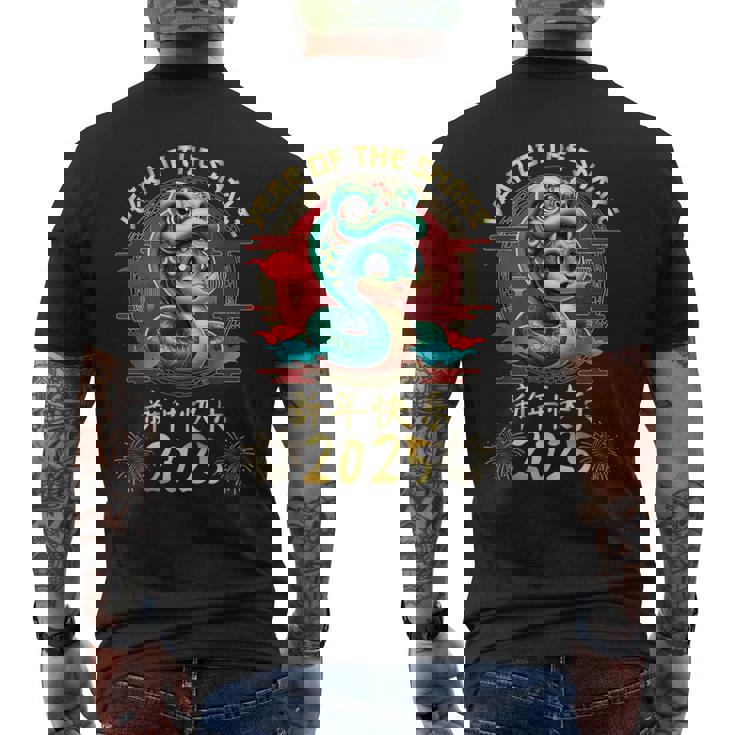 Année Du Serpent 2025 Nouvel An Lunaire Chinois 2025 Garçons Enfants T-shirt imprimé au dos
