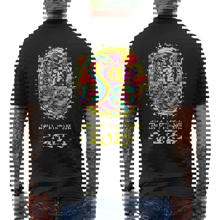 Año Nuevo Chino 2025 Serpiente Feliz Año Nuevo Chino 2025 Camiseta Hombre Estampado Espalda