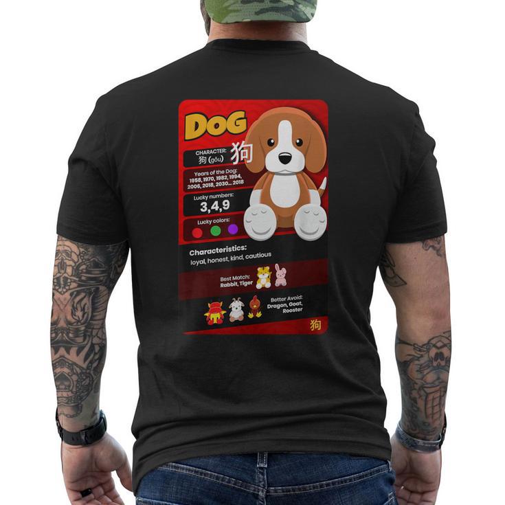 Chinese Zodiac Horoscope Animal Facts Card Year Of The Dog Men's Back Print T-Shirt