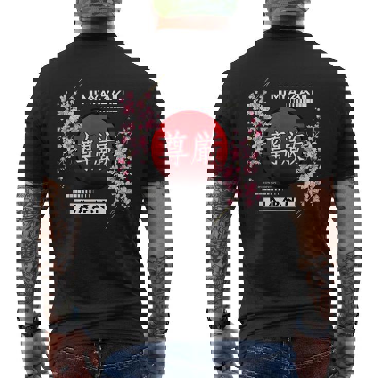 Fleur De Cerise Sakura Dans Lesilles Du Japon Miyazaki T-shirt imprimé au dos