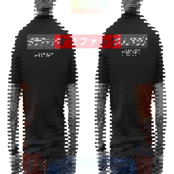 Japanese Fuck Off T-shirt imprimé au dos