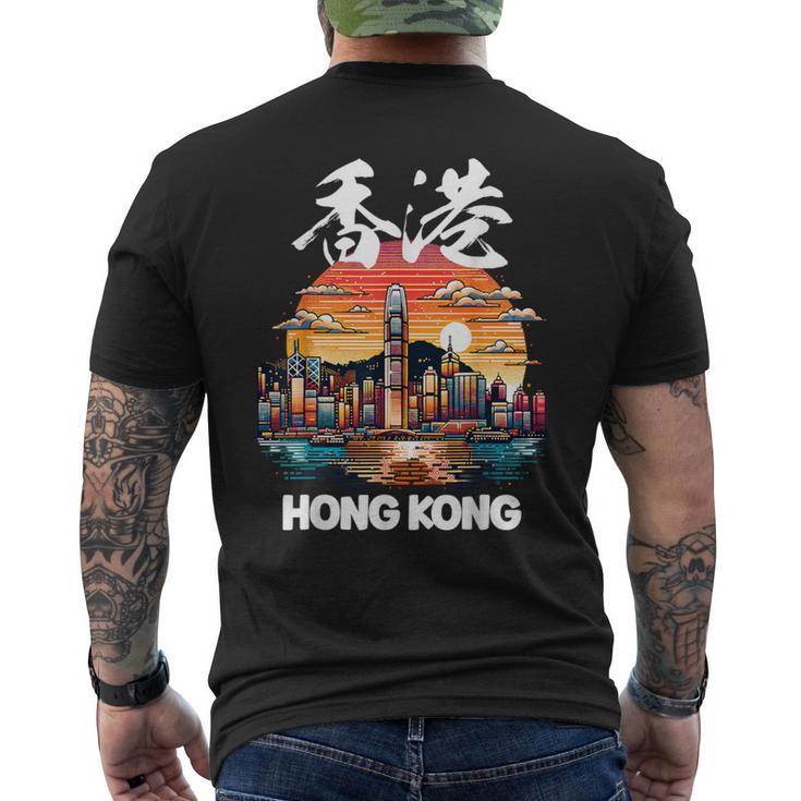 Hong Kong Harbor City Attractions Hkg Asia Souvenir T-Shirt mit Rückendruck