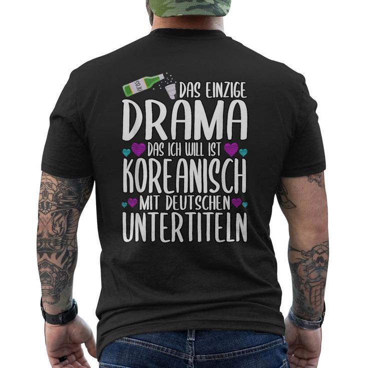 K-Drama Korean Dramen Movies Series Saying T-Shirt mit Rückendruck