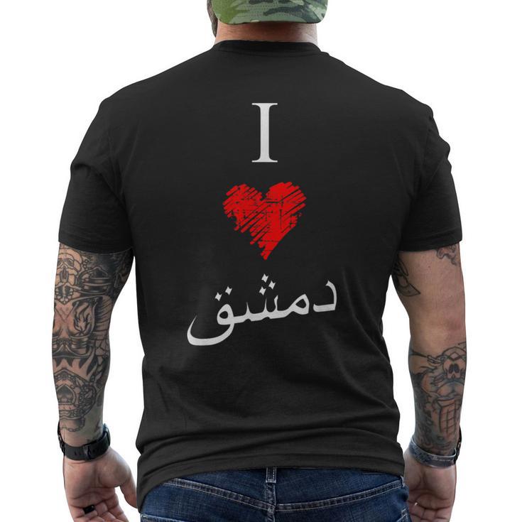 I Love Damascusintage Arabic Script T-Shirt mit Rückendruck