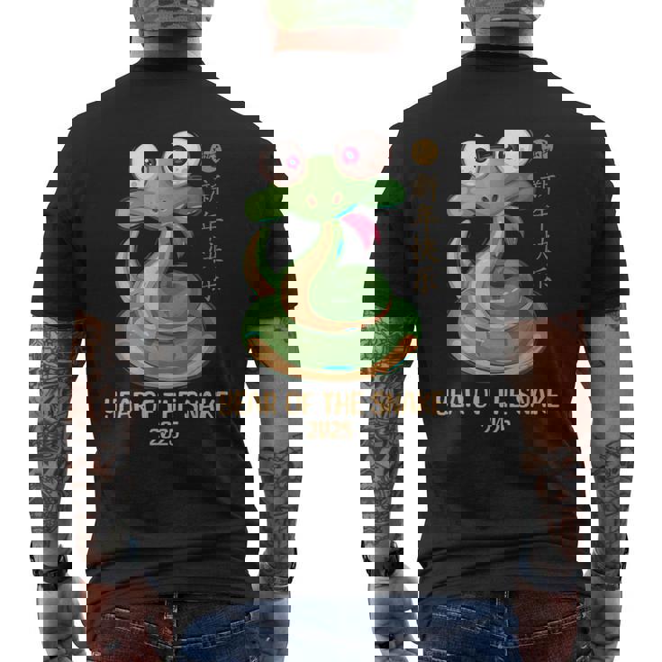 Lunar New Year 2025 Happy Chinese New Year Of The Snake Men's T-shirt Back Print