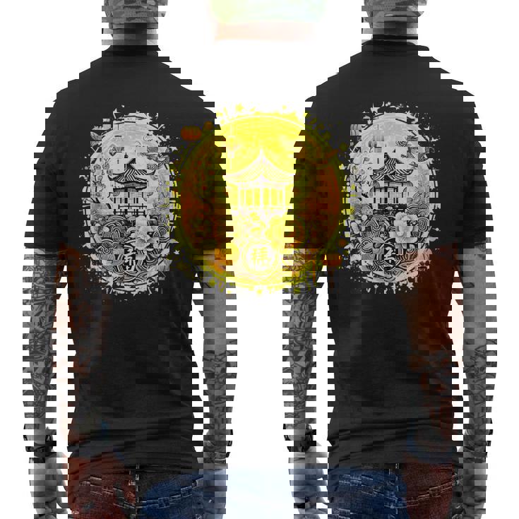 Nouvel An Chinois 2025 Année Du Serpent Bonne Année 2025 T-shirt imprimé au dos