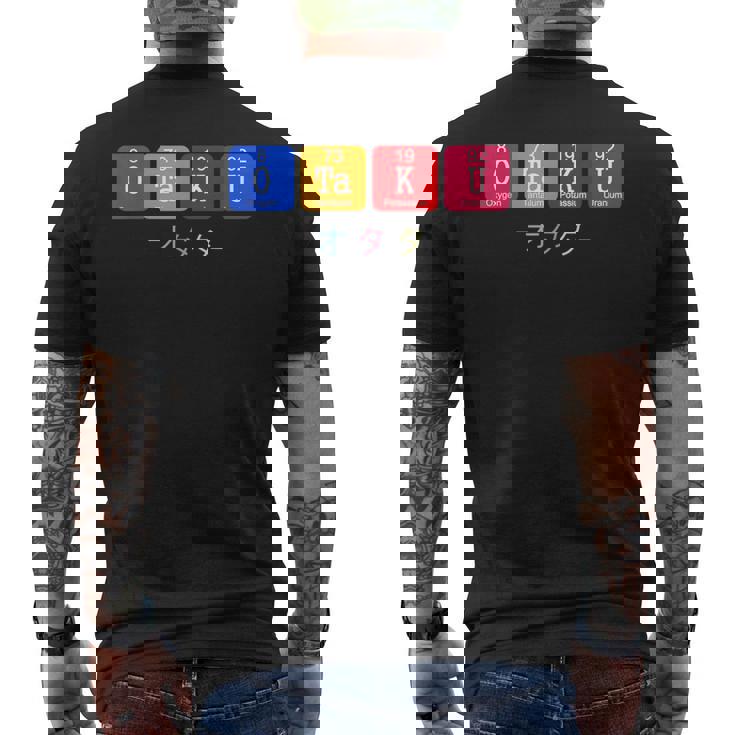 Tabla Periódica Otaku Kawaii Kanji Tokio Osaka Manga Anime Camiseta Hombre Estampado Espalda