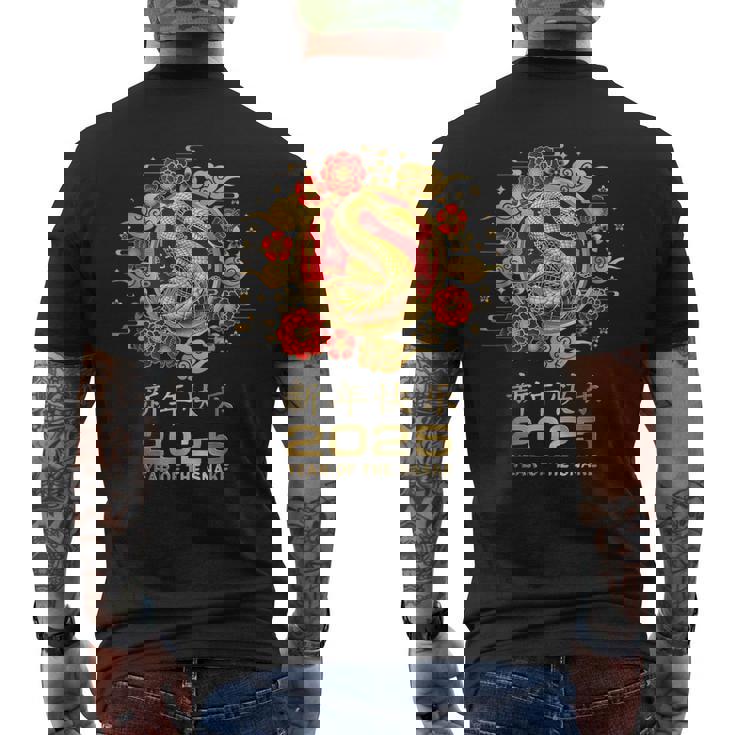 Year Of The Snake 2025 Lunar New Year Chinese New Year 2025 Men's T-shirt Back Print Year Of The Snake 2025 Lunar New Year Chinese New Year 2025 Men's T-shirt Back Print