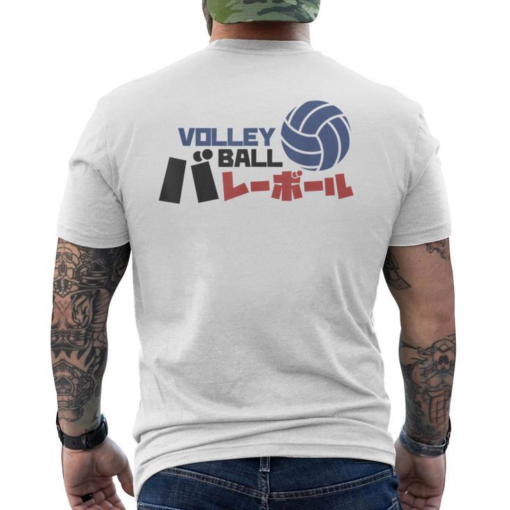 Volleyball Japan T-Shirt mit Rückendruck