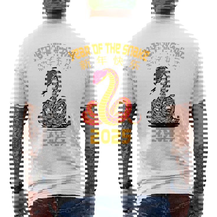 Year Of The Snake 2025 Chinese New Year 2025 Red Snake Men's T-shirt Back Print