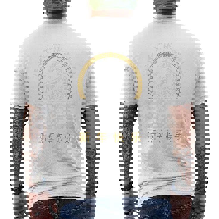 【送料&関税込】A.P.C. lunar New Year Snake T-shirt Lunar New Year Snake – TeeTurtle