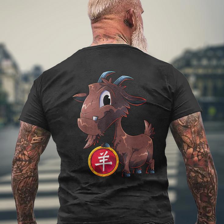 Chinese Zodiac Year Of The Sheep Goat Ram Lunar New Year Men's Back Print T-Shirt Gifts for Old Men Chinese Zodiac Year Of The Sheep Goat Ram Lunar New Year Men's Back Print T-Shirt Gifts for Old Men