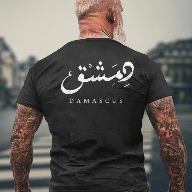 Damascus Syria Arabic Calligraphy T-Shirt mit Rückendruck Geschenke für alte Männer