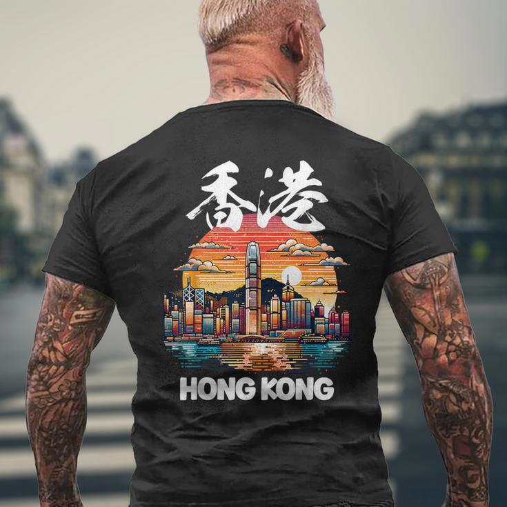 Hong Kong Harbor City Attractions Hkg Asia Souvenir T-Shirt mit Rückendruck Geschenke für alte Männer