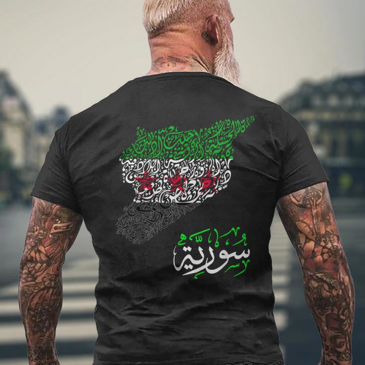 Syria Free Syria Flag Syria Map Syrian Cities Syrian T-Shirt mit Rückendruck Geschenke für alte Männer