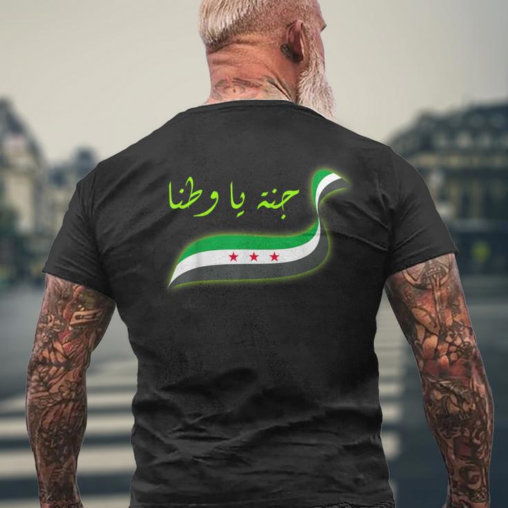 SyrianSyrian Free SyriaSyria T-Shirt mit Rückendruck Geschenke für alte Männer