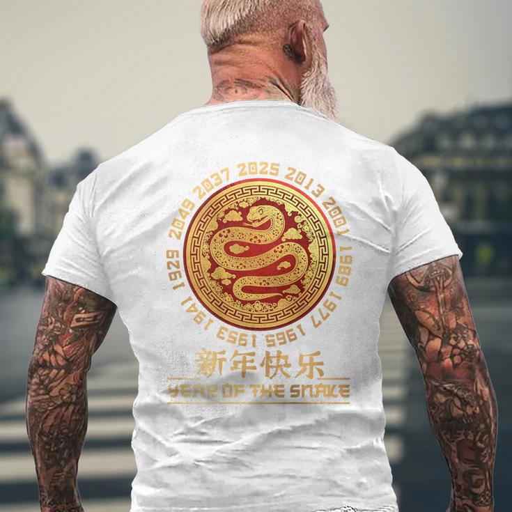 Chinese New Year 2025 Year Of The Snake On Back T-Shirt mit Rückendruck Geschenke für alte Männer