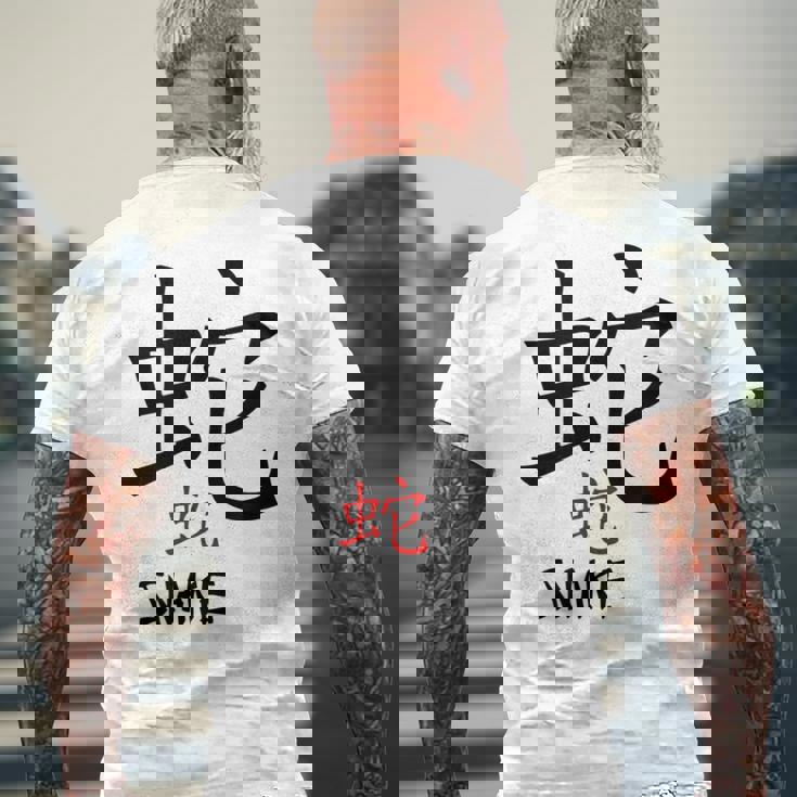 Snake Chinese Zodiac Astrology Kanji Calligraphy Men's Back Print T-Shirt Gifts for Old Men