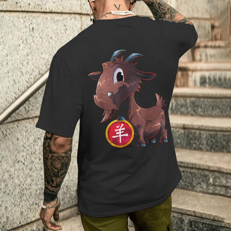 Animal Gifts, New Years Eve Shirts Animal Gifts, New Years Eve Shirts