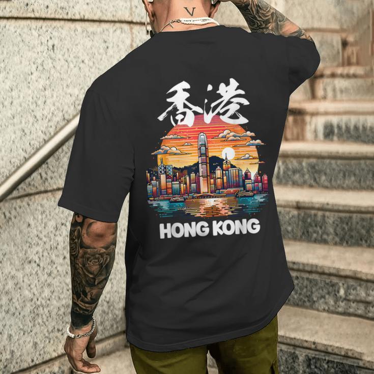 Hong Kong Harbor City Attractions Hkg Asia Souvenir T-Shirt mit Rückendruck Geschenke für Ihn