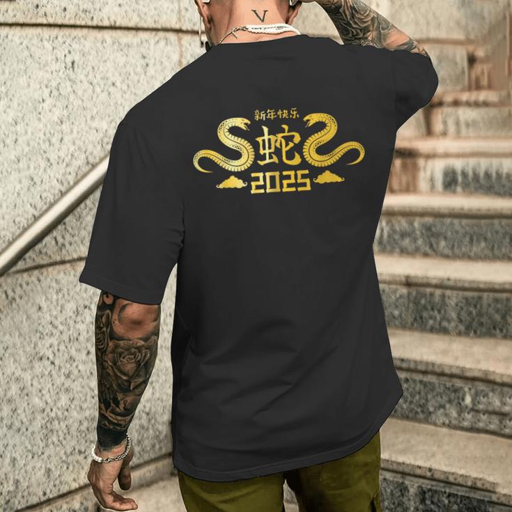 Year Of The Snake 2025 Chinese Zodiac New Year T-Shirt mit Rückendruck Geschenke für Ihn