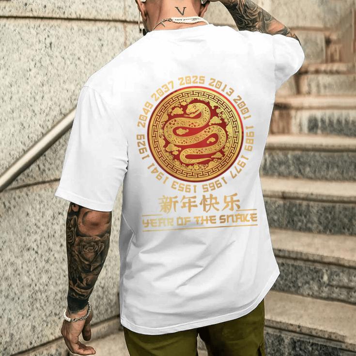 Chinese New Year 2025 Year Of The Snake On Back T-Shirt mit Rückendruck Geschenke für Ihn