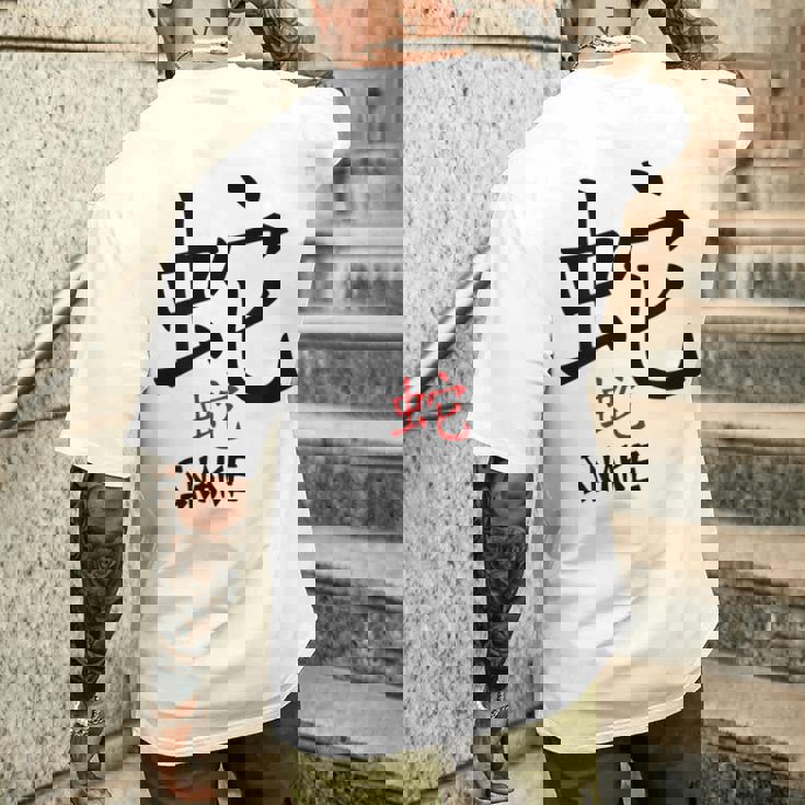 Kanji Gifts, Chinese Calligraphy Shirts