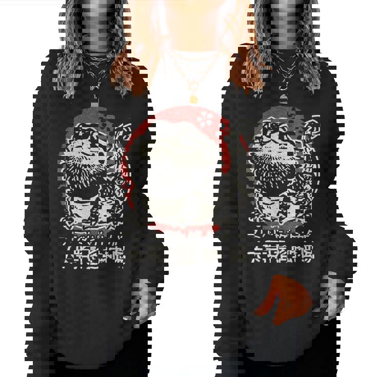 Dragon Barbu En Kanji Japonais Rétro Mignon Pogona Floral Sweat-shirt pour femme