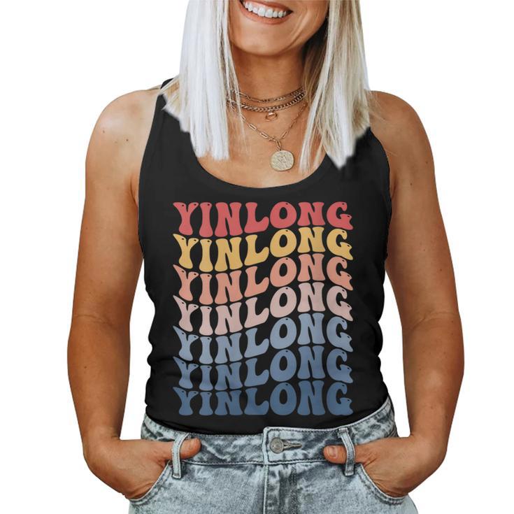 Dinosaure Rétro Yinlong Groovy Débardeur pour femme