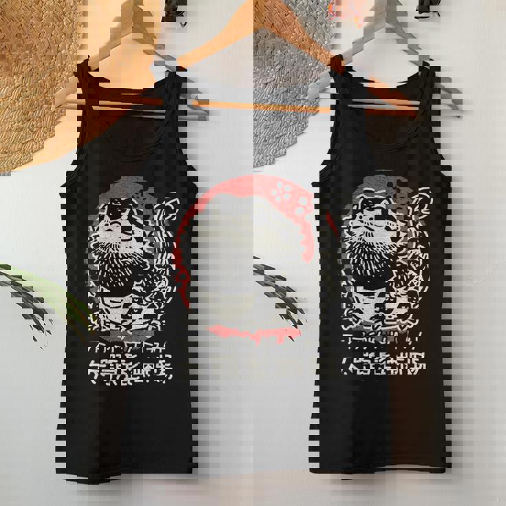 Dragon Barbu En Kanji Japonais Rétro Mignon Pogona Floral Débardeur pour femme Cadeaux drôles