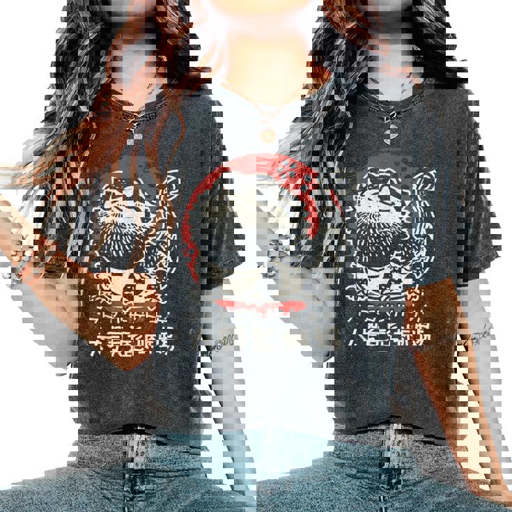Dragon Barbu En Kanji Japonais Rétro Mignon Pogona Floral T-shirt oversize confortable pour femme