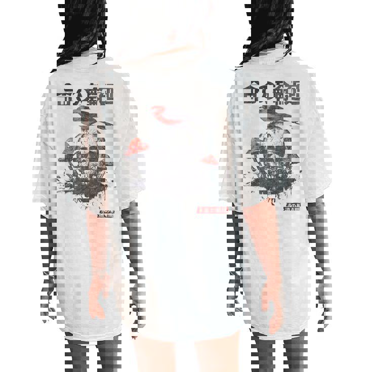japanese-retro-gothic-mushroom
