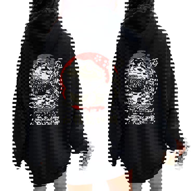 Dragon Barbu En Kanji Japonais Rétro Mignon Pogona Floral Sweat à capuche oversize pour femme avec imprimé dans le dos