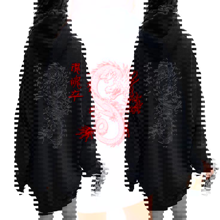 Dragón Chino Offlineaporwave E-Girl & E-Boy Style Women Oversized Hoodie Back Print