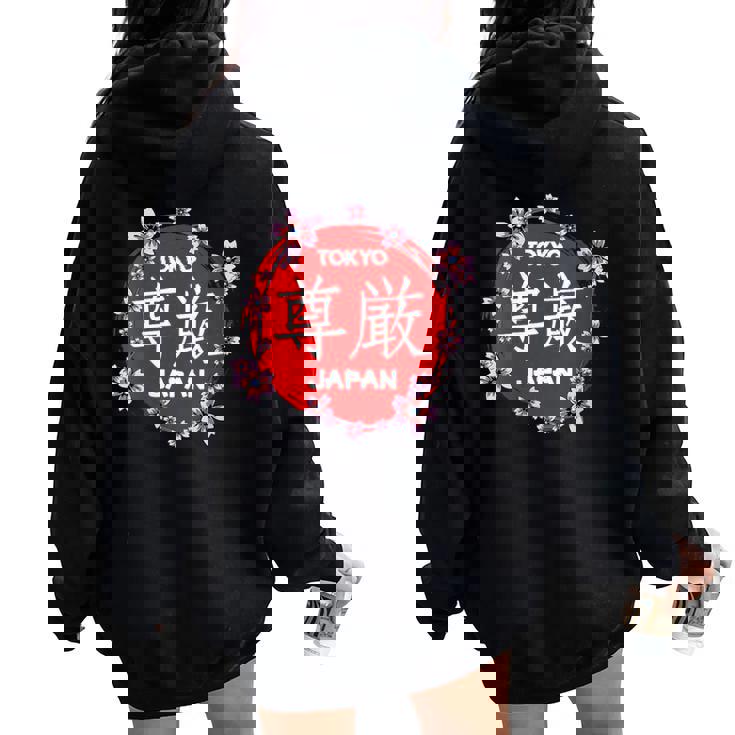 Japonais Tokyo Amateur D'esthétique Japonais Sakura Fleur De Cerisier Sweat à capuche oversize pour femme avec imprimé dans le dos