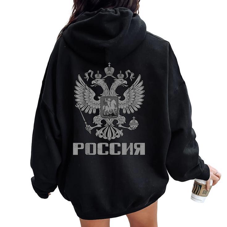 Tenue Deux Pièces Sweat à Capuche + Pantalon - Imprimé Drapeau Russe - Unisexe Grande Taille - Survêtement Décontracté Pour Homme Et Femme